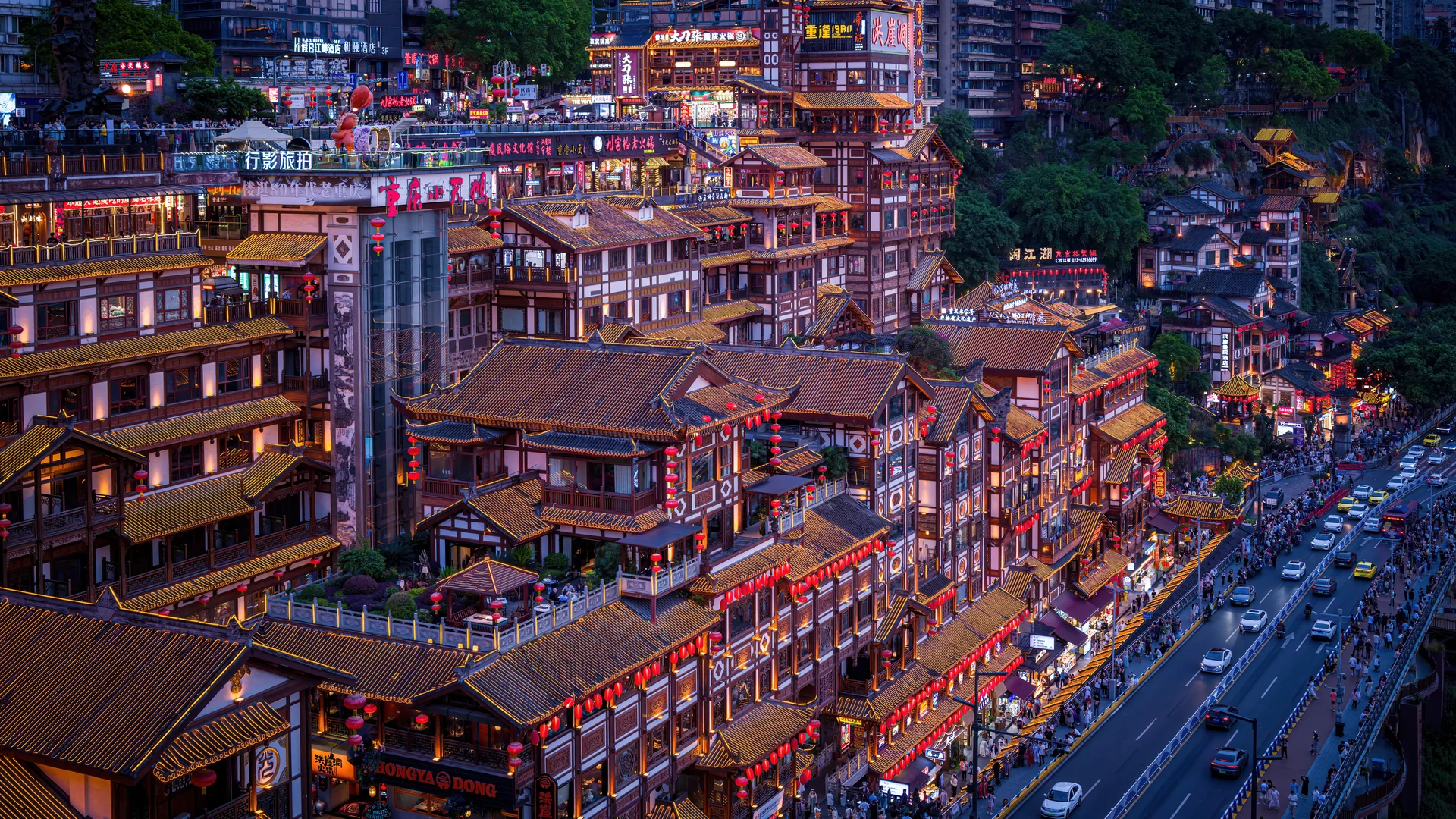 重庆实景照片